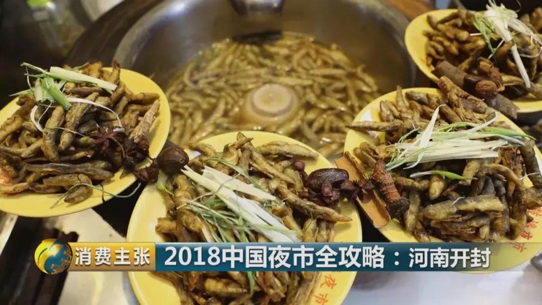 老家的味道开封四大美食,中国开封夜市小吃