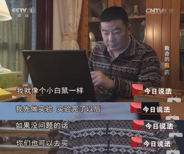 我不是药神假药分子被审,我不是药神卖假药有什么影响