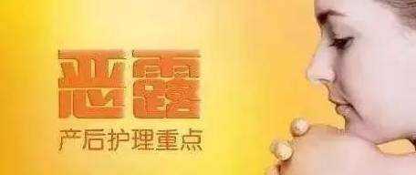 产后怎么尽快排干净恶露?6个方法促进子宫恢复,尽快走向健康