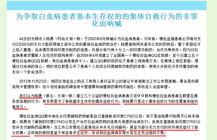 千人*愿请**我被无罪释放,为了活命我买了假药,我有错吗?