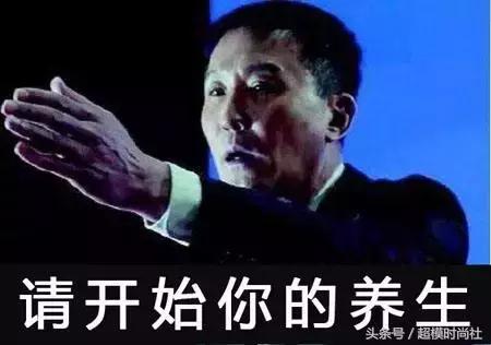 还在玩枸杞梗？第一批90后女生已经离不开保健品了