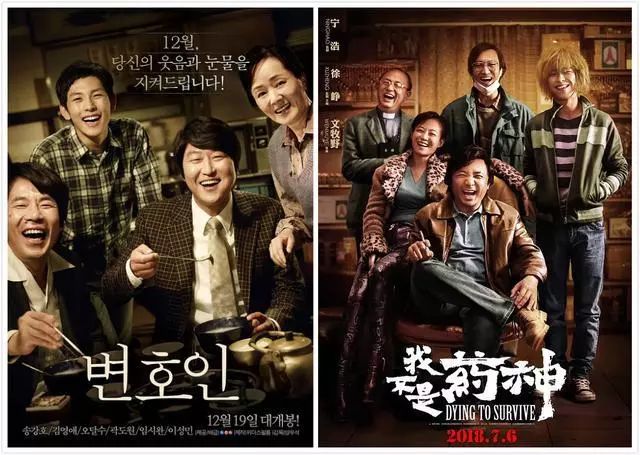 原来《我不是药神》重点不是法与情,而是良心的觉醒