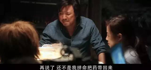 原来《我不是药神》重点不是法与情,而是良心的觉醒