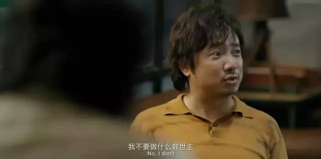 原来《我不是药神》重点不是法与情,而是良心的觉醒