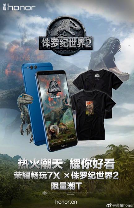 荣耀7x美版,荣耀7x中国移动版