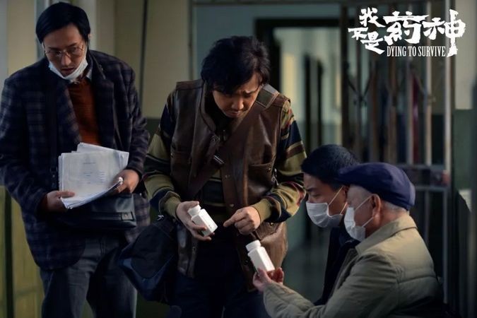 电影中的“格列宁”现实中存在吗？又有哪些功效？