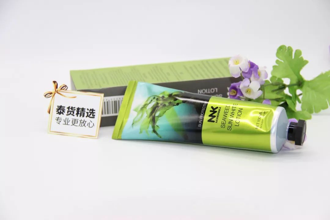 nnk海藻防晒霜优缺点缺点,泰国nnk海藻防晒霜如何判断真假