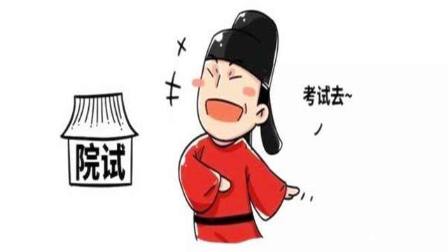 古代状元和高考的区别,科举制状元跟现代高考状元的区别