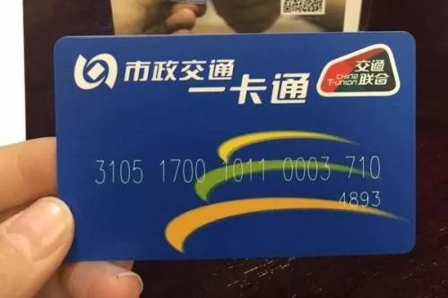 北京互通卡能在其他城市刷公交吗,外地公交卡刷北京公交卡