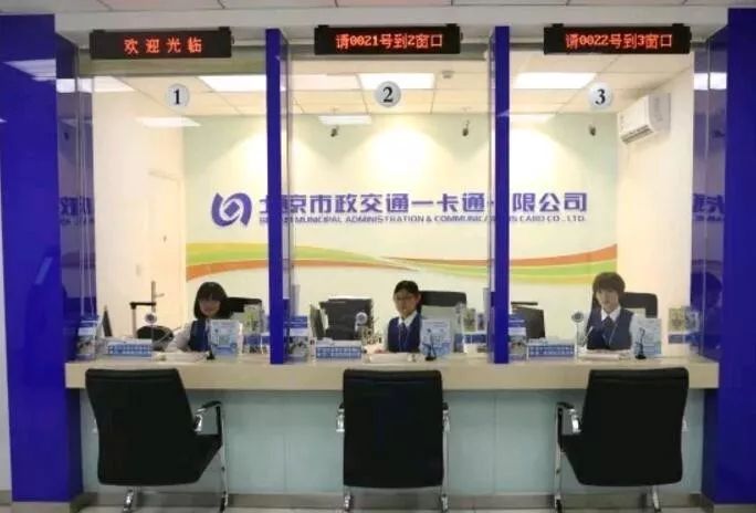 北京互通卡能在其他城市刷公交吗,外地公交卡刷北京公交卡