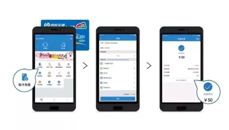 北京互通卡能在其他城市刷公交吗,外地公交卡刷北京公交卡