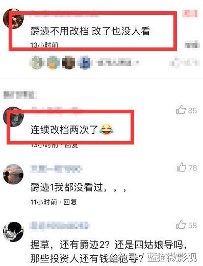 我不是药神影评票房,我不是药神票房靠谱吗
