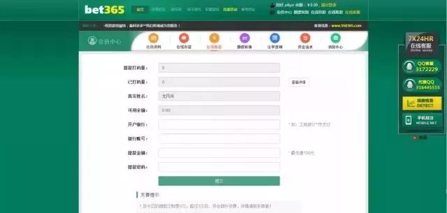 净网2019网络陷阱,净网2019陷阱