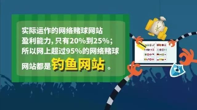 净网2019网络陷阱,净网2019陷阱