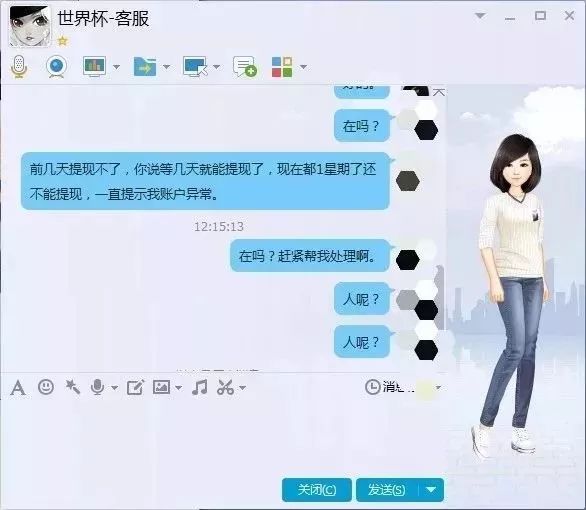 净网2019网络陷阱,净网2019陷阱