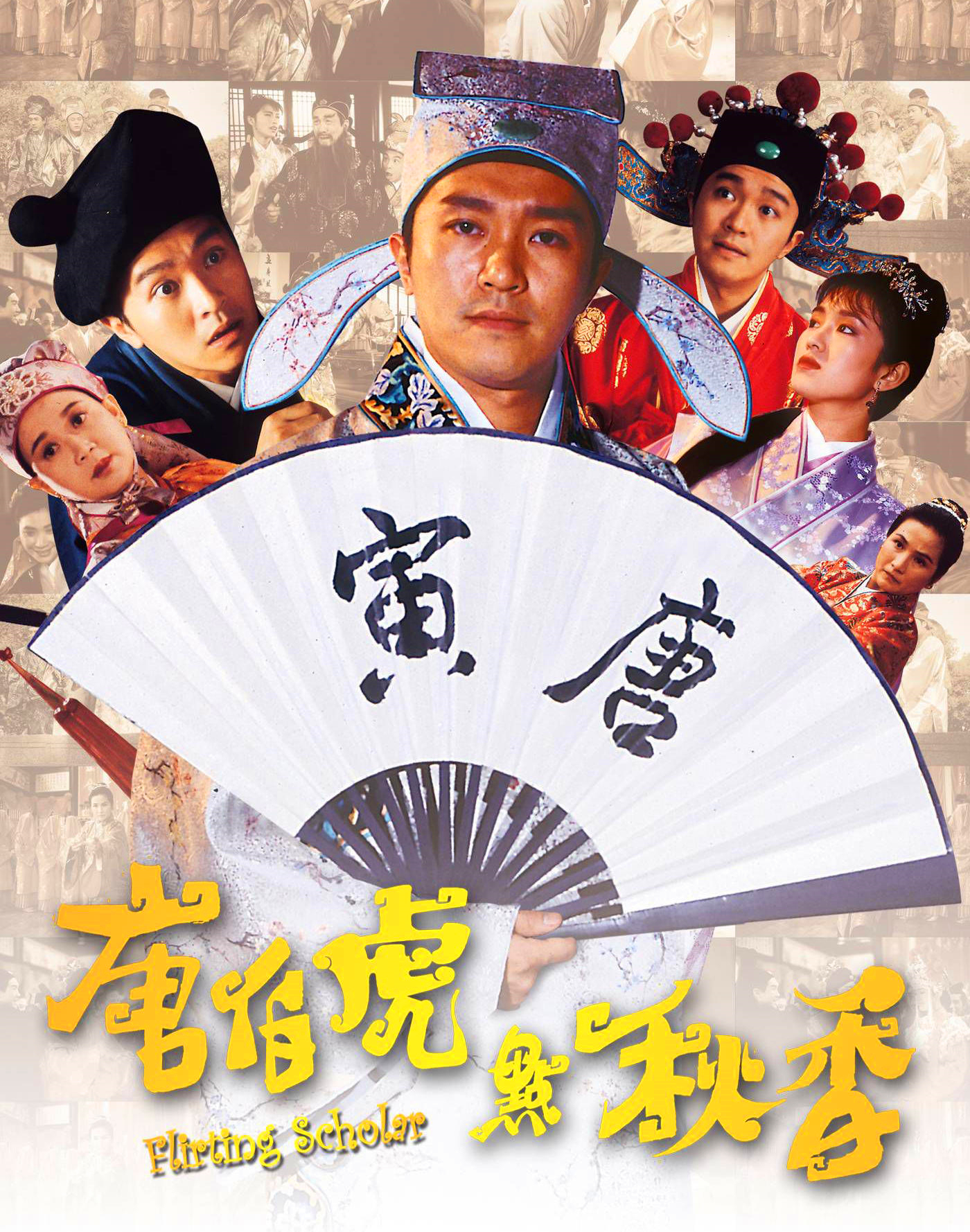 星爷周星驰电影评价,周星驰白发