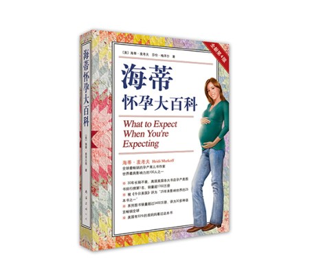 怀双胞胎十二周体重多少是正常,怀双胞胎怎么控制体重