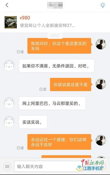 网购货到付款不想要了怎么处理,网购货到付款不付钱会怎么样