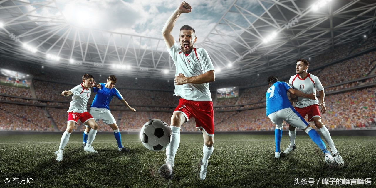 高俅踢球世界杯,世界杯高俅