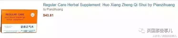 国货海外代购,逆回购