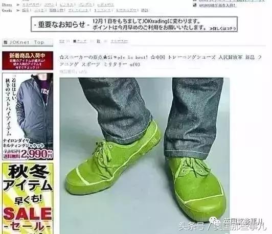 国货海外代购,逆回购