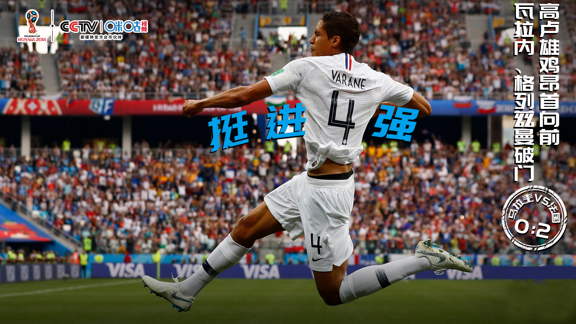 詹俊解说世界杯苏亚雷斯,詹俊李元魁欧洲杯