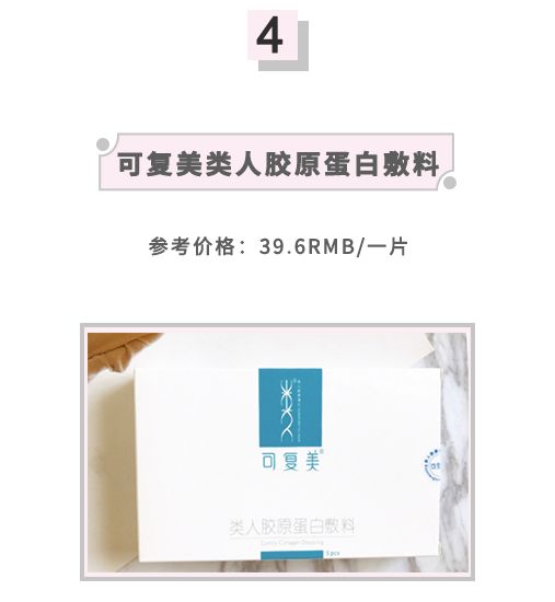 森田面膜高纯度,森田面膜测评药妆面膜事件