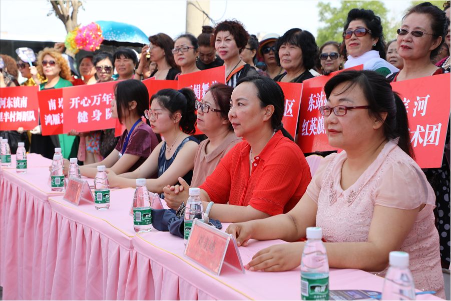 妇联举办广场舞展演,妇联走秀比赛流程