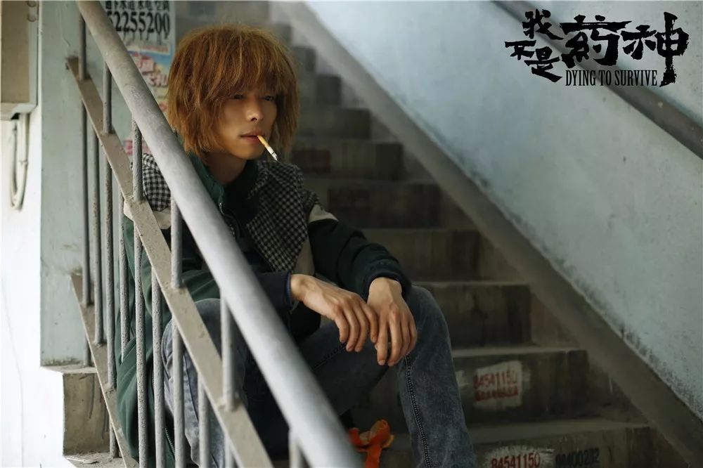 从卖假药到药神,从卖药到卖救命药