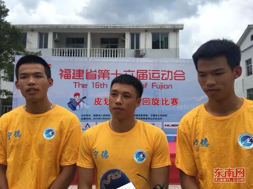 省运会体育赛事,第十六届省运会