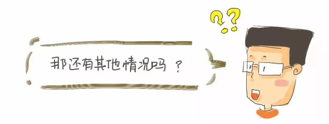 税务申报注意事项,税务系统显示风险预警信息提醒