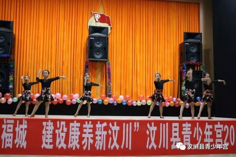 你听说了吗？汶川县青少年宫暑假班拉丁舞可以免费试课啦