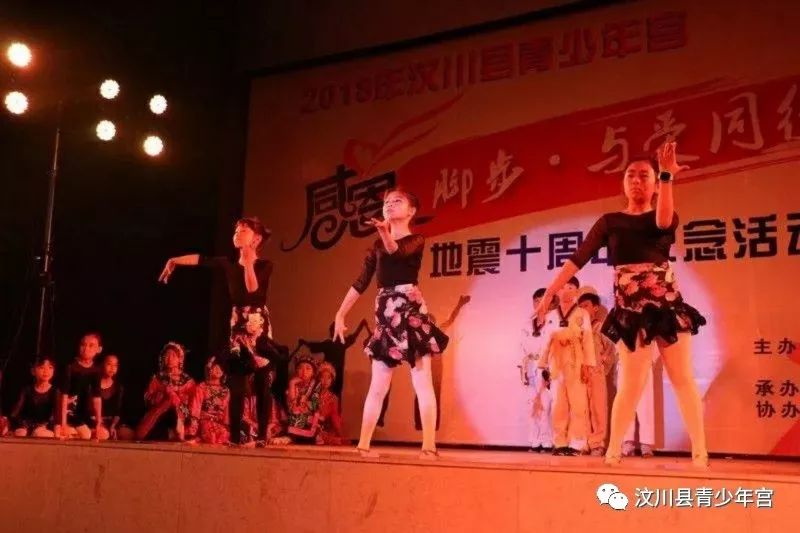 你听说了吗？汶川县青少年宫暑假班拉丁舞可以免费试课啦