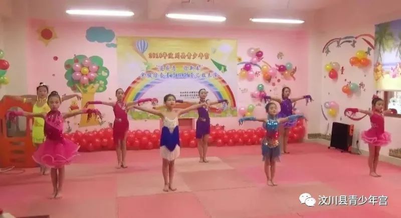 你听说了吗？汶川县青少年宫暑假班拉丁舞可以免费试课啦