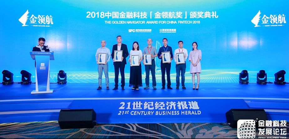 借力金融科技中信银行信用卡业务猛增新获“卓越金融科技创新奖”