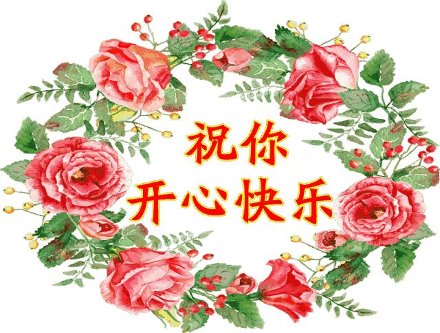 今天周末，哈哈，起床啦，早安！