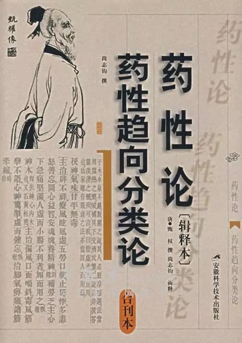 「百草园」那些“悬壶济世”的植物（六十四）蓟