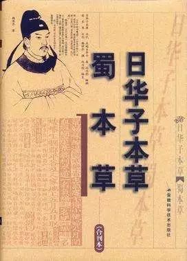 「百草园」那些“悬壶济世”的植物（六十四）蓟