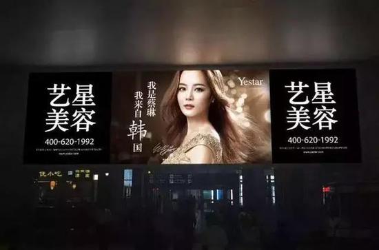 艺星医美赴港上市,莆田系医美上市公司