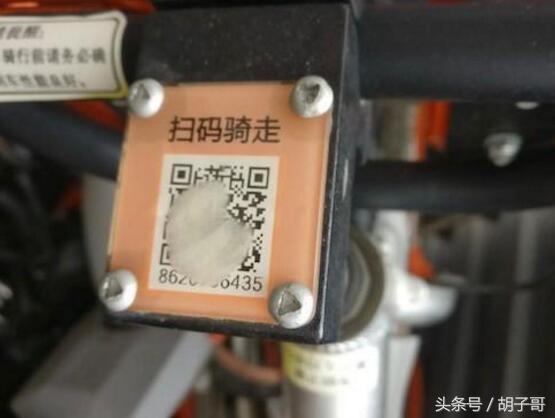 摩拜单车不扫码怎么打开车锁,摩拜单车二维码损坏怎么解锁