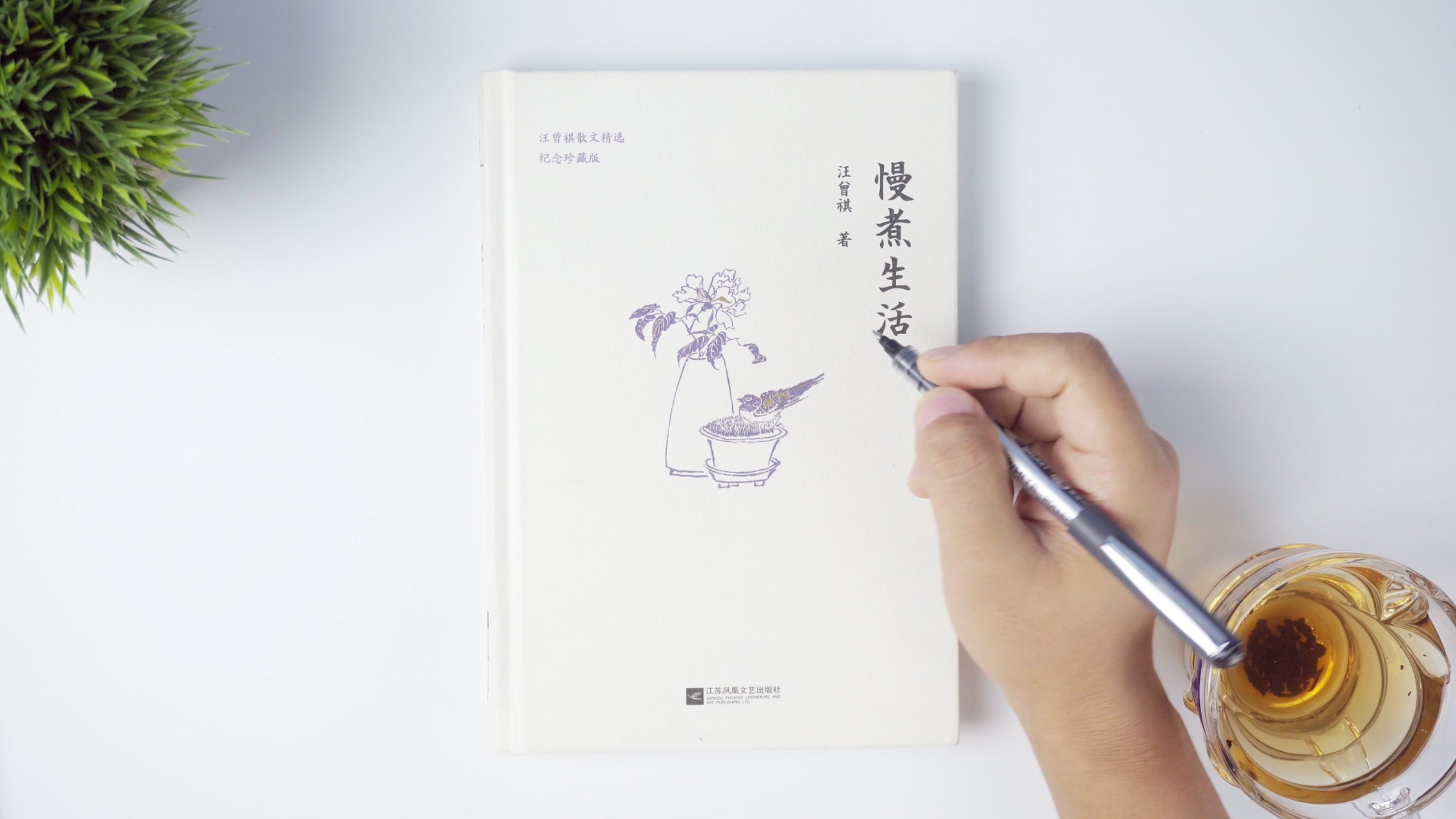 玩手机玩游戏上瘾怎么办？试试这5个要点，让手机为己所用