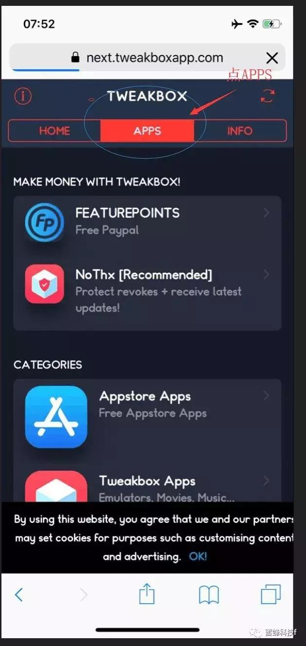 iOS11.2-11.3.1在线越狱教程