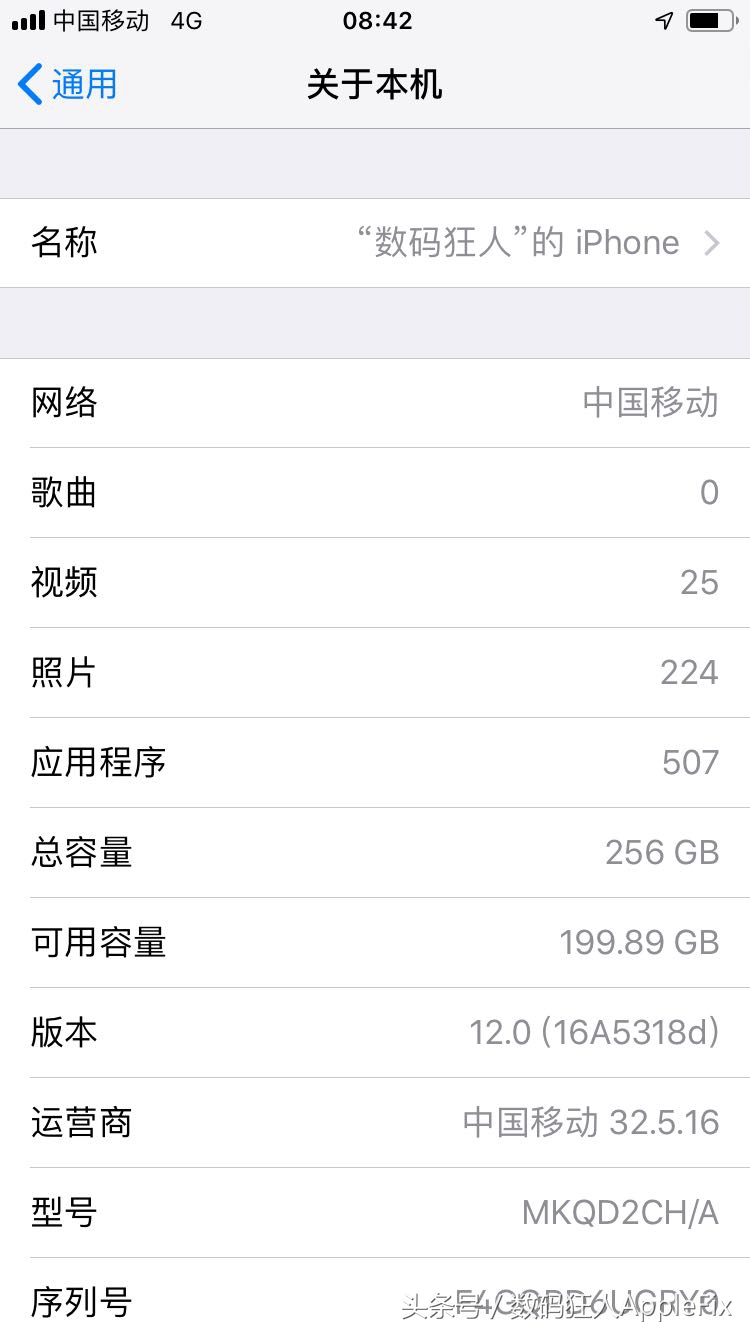 苹果ios系统优点,苹果ios系统各版本对比