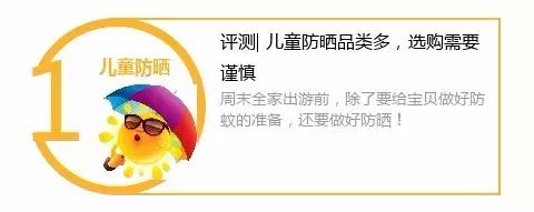 日系防晒和欧美系防晒的差异,适合一年四季用的大牌防晒