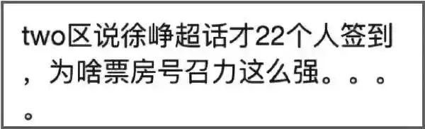 我不是药神看哭台湾观众反应,我不是药神看哭