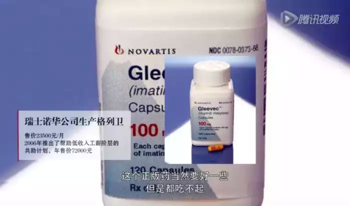 我不是药神看哭台湾观众反应,我不是药神看哭