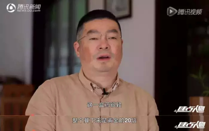 我不是药神看哭台湾观众反应,我不是药神看哭