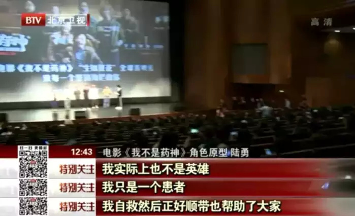 我不是药神看哭台湾观众反应,我不是药神看哭