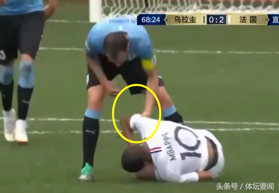 法国vs乌拉圭姆巴佩假摔,姆巴佩假摔完整版视频