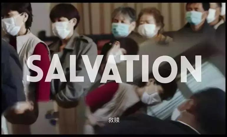 浠庨粦蹇冭嵂璐╁埌鏁戜笘鑽鐢靛奖,浠庡崠鑽埌鍗栨晳鍛借嵂